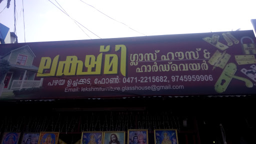 Lekshmi Furniture Industries and Glass House, Uchakkada - Kulathoor Road, Uchakkada, Kulathoor, Kerala 695506, India, Furniture_Manufacturer, state KL