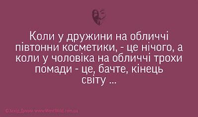 Анекдоти українською