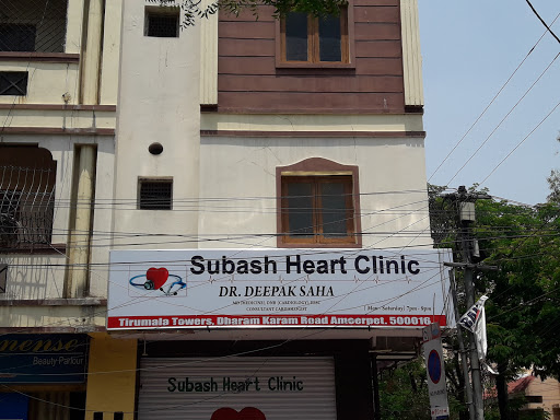 Subash Heart Clinic Dr.Deepak Saha, 7-1-215/B, Dharam Karan Rd, Balkampet, Hyderabad, Telangana 500873, India, Cardiologist, state TS