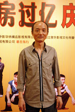 Ba Duo China Actor