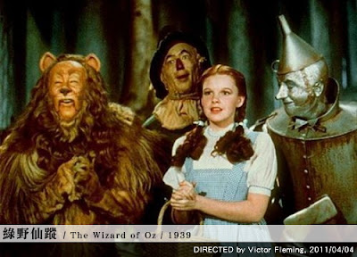 【綠野仙蹤】The Wizard of Oz 劇照