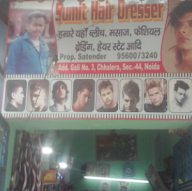 Sumit Hair Dressor photo 1