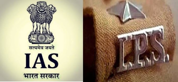 एक गांव ऐसा भी जहां 75 परिवार, 40 अफसर:- यूपी का अजूबा गांव जो पैदा करता है IAS, IPS