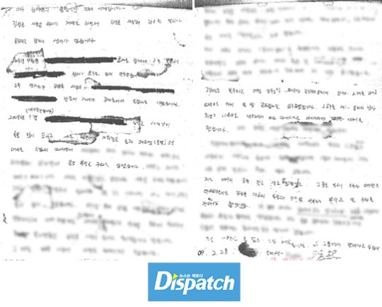 Dispatch Releases Jang Ja Yeons Suicide Letter With Clues Surrounding