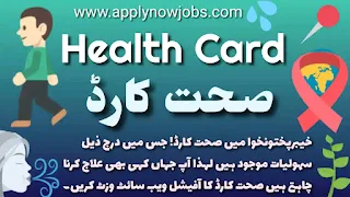 Great News for Khyber Kpk! New Health Card Offers Free Medical Care