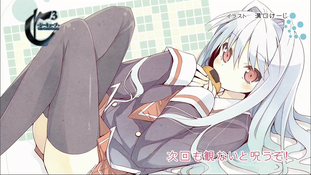 파일:attachment/c3_endcard_5.jpg