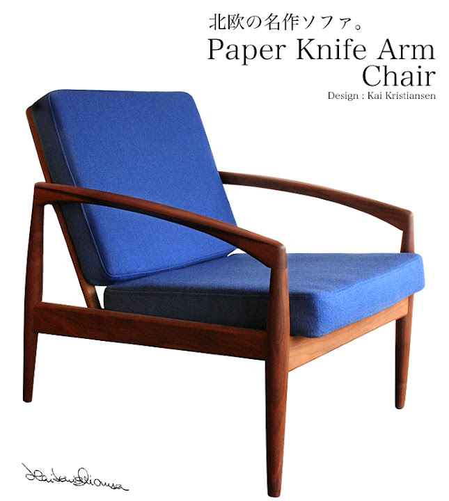 ̲̾եPaper Knife Arm Chair֥ڡѡʥեkai kristiansen