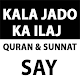 Download Kala Jado Ka Ilaj With QURAN and SUNNAT For PC Windows and Mac