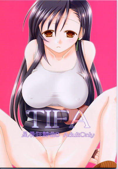 TIFA Hoshikuzu Kyoushikyoku 8