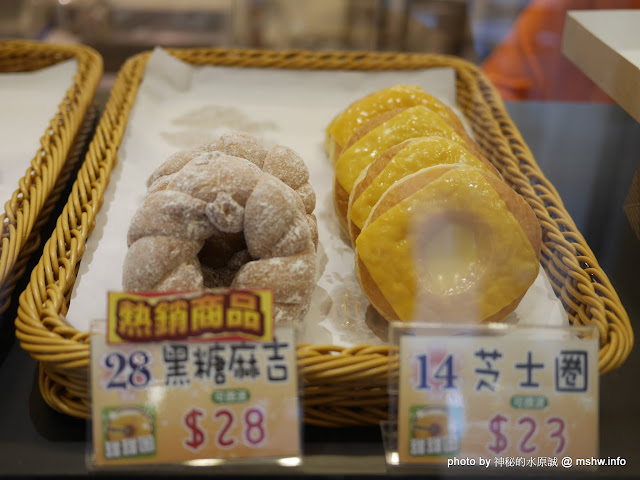 【食記】台中Siang Ning Beike Lemon Donuts 香檸貝克甜甜圈專賣-北屯同心店@北屯東山路 : 環境寬敞舒適, 甜點口感依舊, 還有新產品等著你喔!! 下午茶 北屯區 區域 午餐 台中市 台式 晚餐 甜點 糕餅烘培 西式 輕食 飲食/食記/吃吃喝喝 