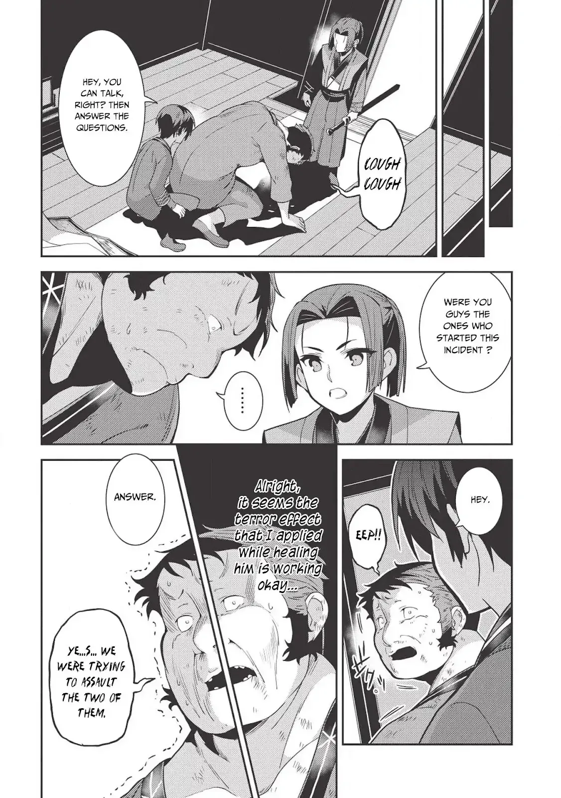 Seirei Gensouki Page 23