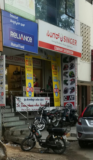 Singer Company Showroom, 118/1, 6th C Main Road, 4th Block Next to Sapna Book House, Jaya Nagar, Bengaluru, Karnataka 560011, India, Sewing_Machine_Repair_Service, state KA