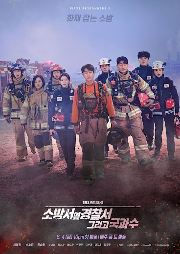 Những Người Ứng Cứu Đầu Tiên 2 - The First Responders S02