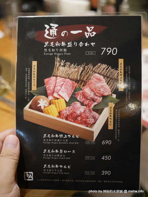 【食記】台中Gyu-Kaku 牛角日本燒肉專門店-廣三SOGO店@西區廣三SOGO&草悟道-捷運BRT科博館 : 日本最大燒肉店終於在台中登場...單點, 套餐或放題任你挑!! 區域 午餐 台中市 吃到飽 和牛 捷運美食MRT&BRT 日式 晚餐 燒烤/燒肉 西區 飲食/食記/吃吃喝喝 