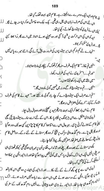 "Pehla