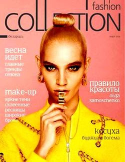 Читать онлайн журнал<br>Fashion Collection (март 2016)<br>или скачать журнал бесплатно