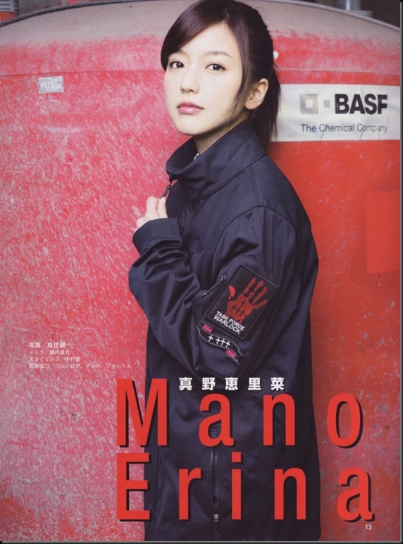 740full-erina-mano (29)