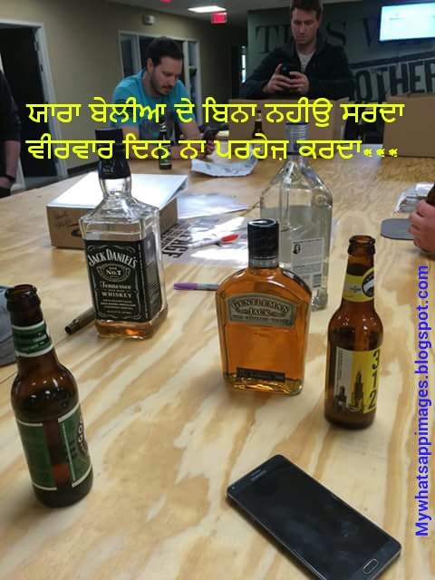 New Punjabi Comment Photos Latest stuff