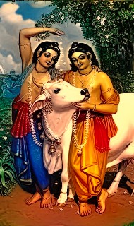 Hare Krishna