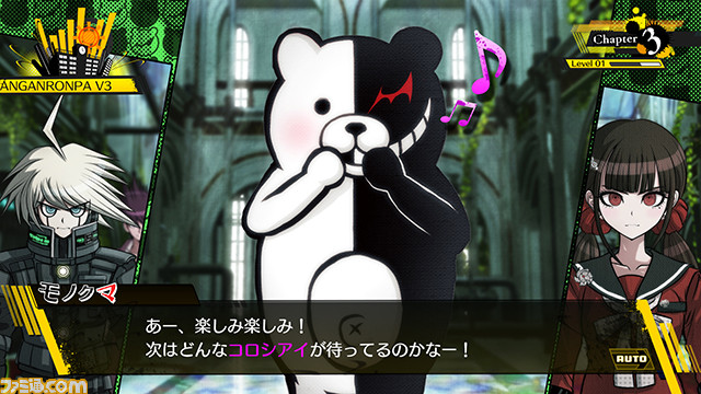 파일:external/gematsu.com/New-Danganronpa-V3_Fami_11-30-15_001.jpg