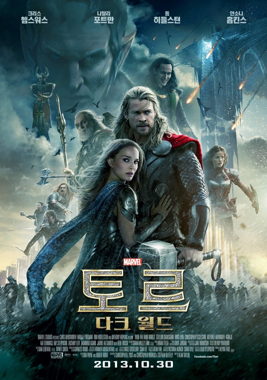 파일:attachment/토르: 다크 월드/Thor_Dark_World.jpg