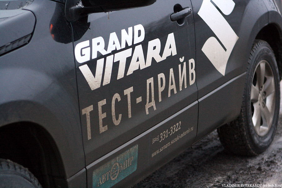 Тест-драйв Grand Vitara 