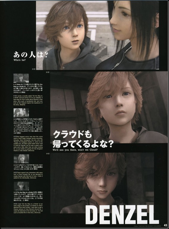 Final Fantasy VII Advent Children -Reunion Files-_854343-0045