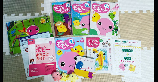 ももちゃん専用ページ 2〜3歳児の教材「ももちゃん」｜子供向け通信教育・家庭学習【公式