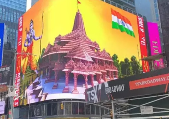 Ram mandir times squre