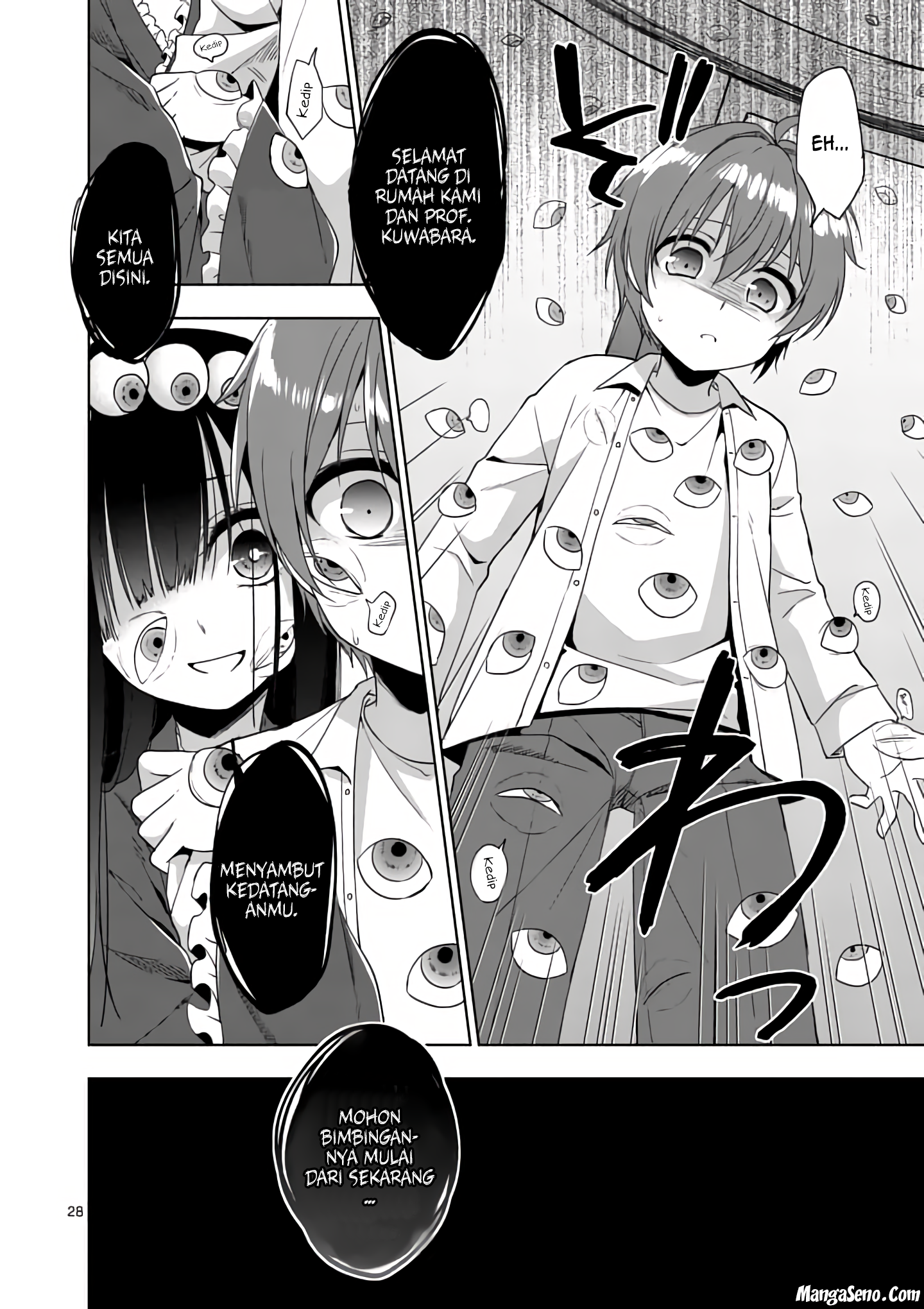 Oneechan-wa Koiyoukai Chapter 01