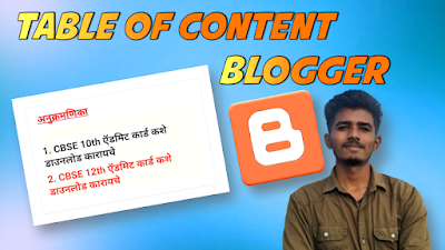 How to create Table of Content in Blogger