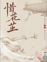 Blossoms in Adversity / The Story of Hua Zhi China Web Drama