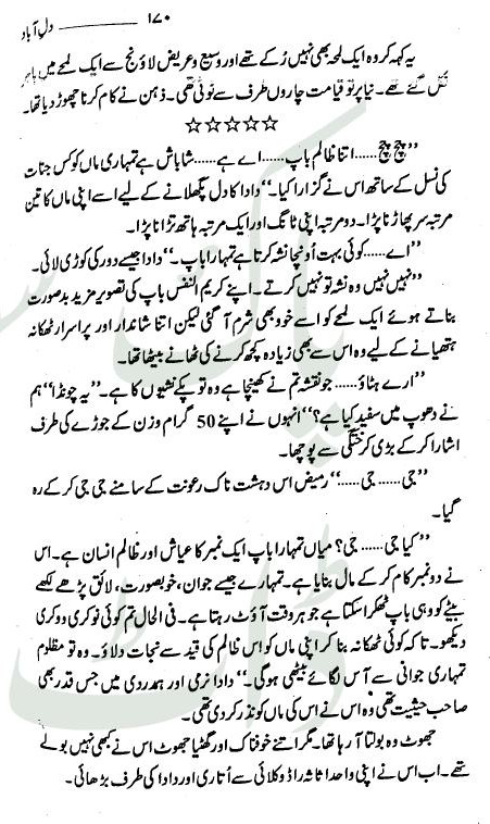 "Dil