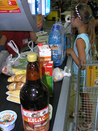 Один мой день.