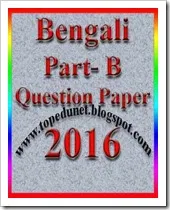 Bengali Part- B Question Paper12th Class-2016