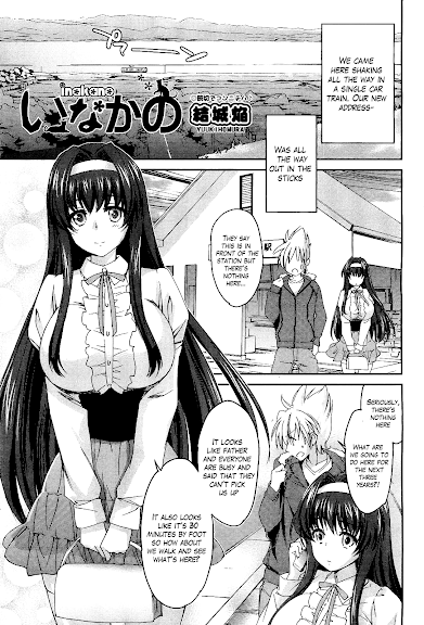 Ane Zukushi Ch. 1-3