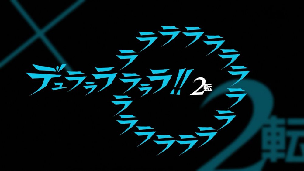 파일:Durarara!!x2 Ten 07.png