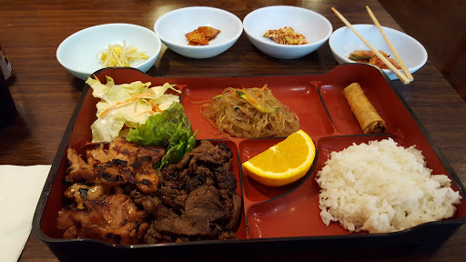 Korean Barbecue Restaurant «Koong Jyun Korean BBQ», reviews and photos, 740 Texas St, Fairfield, CA 94533, USA