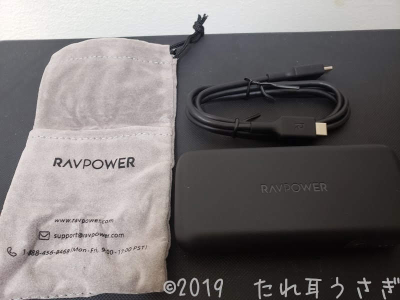 RAVPower RP-PB186 29WのPD対応 10000mAhのモバイルバッテリーを買ったのでレビュー