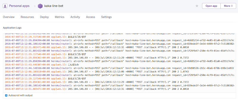 try_line_bot_result_heroku_logs.png