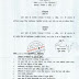 राघवेन्द्र सिंह, महाधिवक्ता (एडवोकेट जनरल), उत्तर प्रदेश के पद पर नियुक्त, विजय बहादुर सिंह ने दिया त्यागपत्र, अधिसूचना देखें