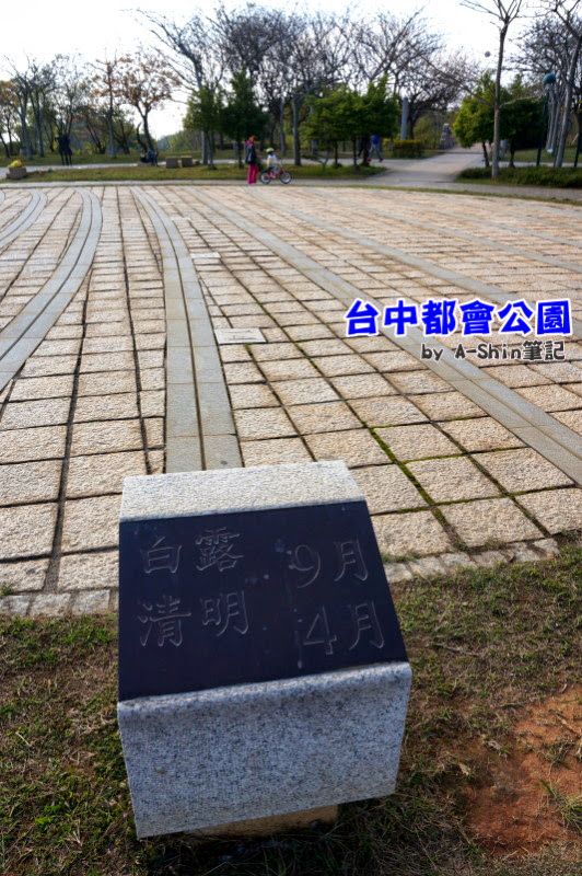 台中都會公園|走！跟阿新一起去台中都會公園踏青去~~這裡可是悠哉的很