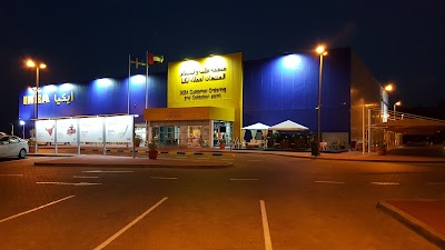Photos of IKEA Al Ain COCP
