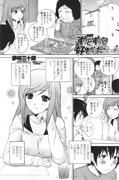 Zutto Zutto Suki datta Ch.1-2