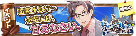 파일:external/sp.pf-img-a.mbga.jp/12017647?url=http%3A%2F%2Fm.i-sidem.idolmaster.jp%2Fimg_sp%2Fbanner%2Fevent%2Fbanner_event_80.png