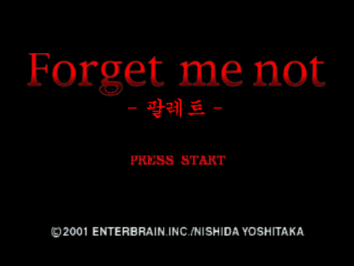 Forget me not - Palette