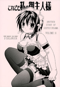 Kore demo Watashi no Goshujin-sama Volume:0 | Another Story of Gosyujinsama Volume 0