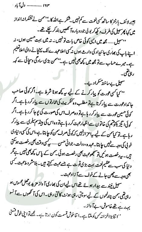 "Dil