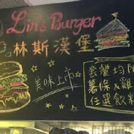 林斯漢堡美式餐廳 Lin's Burger