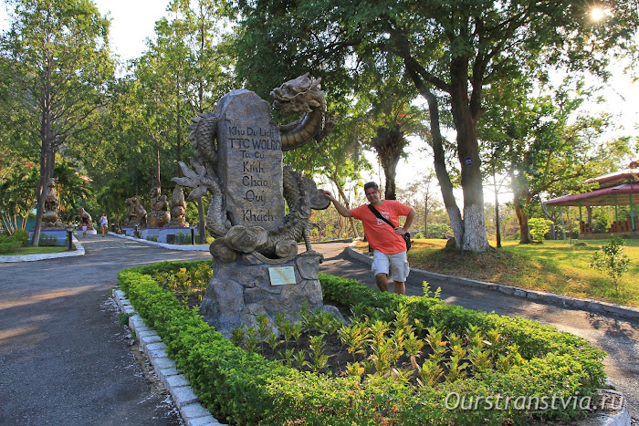 Chinesischer Garten Ta Cu, Vietnam